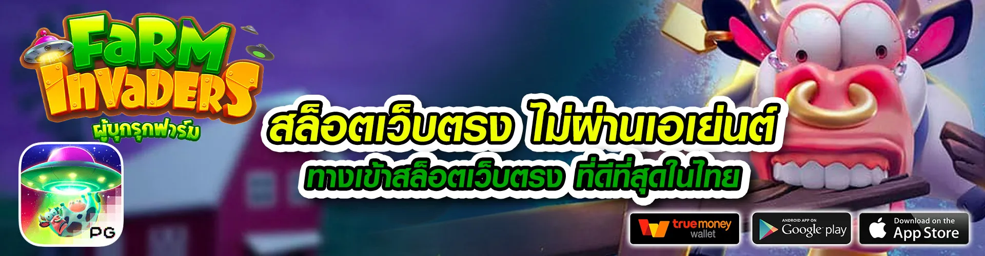 คาสิโนออนไลน์1688